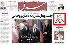 شرق عذرخواهی کرد/ آب ِرفته به جویِ «مهران مدیری» باز می‌گردد؟