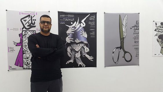 آینده تلخ گرافیک اصفهان