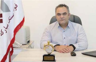تاب‌آوری اقتصادی در معادن