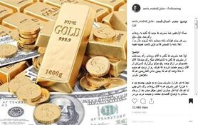 ژوله: درباره روحانی ما هم گول خوردیم