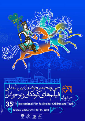 جشنواره کودک، رهایی زنده‌رود را می‌طلبید