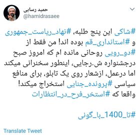  رسایی: واقعا که استخر فرح در انتظارت