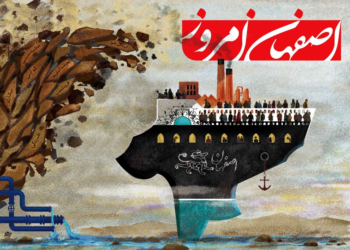 شکستن خط‌قرمز زاینده‌رود با افتتاح بن-بروجن