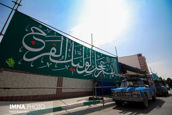 یک قدم مانده تا محرم