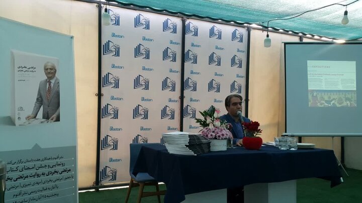 نخی از هزاران نخ طناب جریان هنری شهر اصفهان