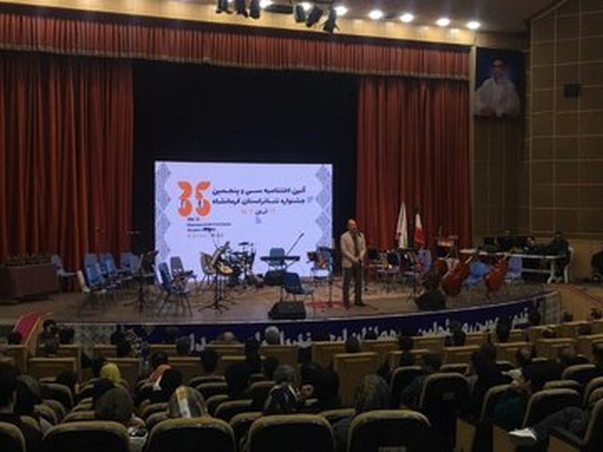 وجود استعدادهای برتر هنرهای نمایشی در جشنواره تئاتر کرمانشاه