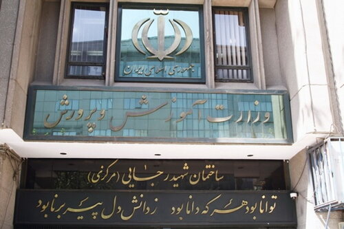 ستادی بی‌خاصیت!