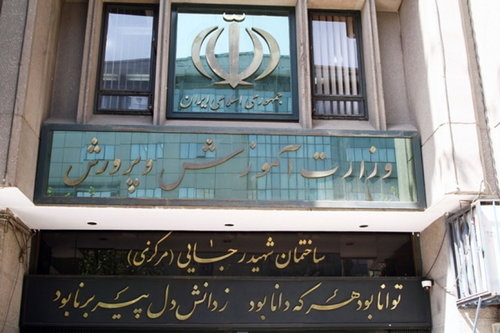 ستادی بی‌خاصیت!