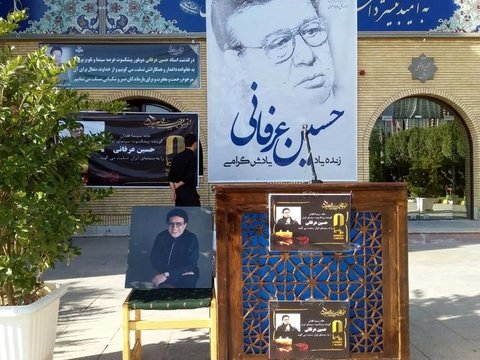 با فقدان عرفانی خنده از دوبله رفت