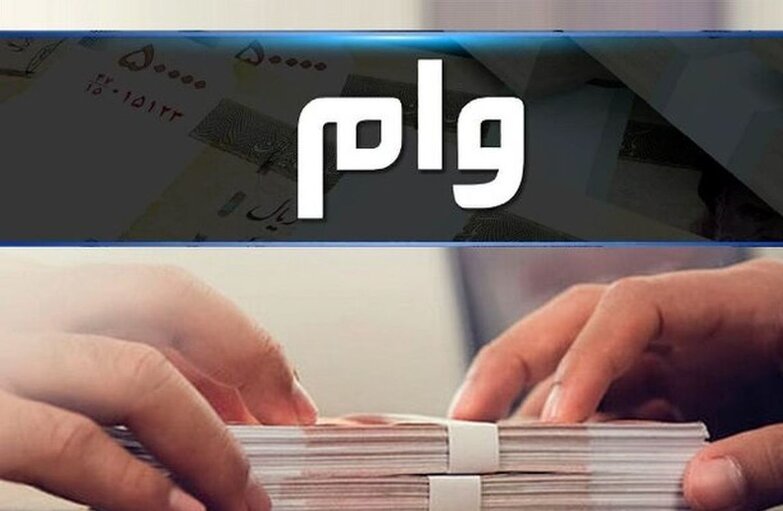 شرایط وام احداث باغ بادام