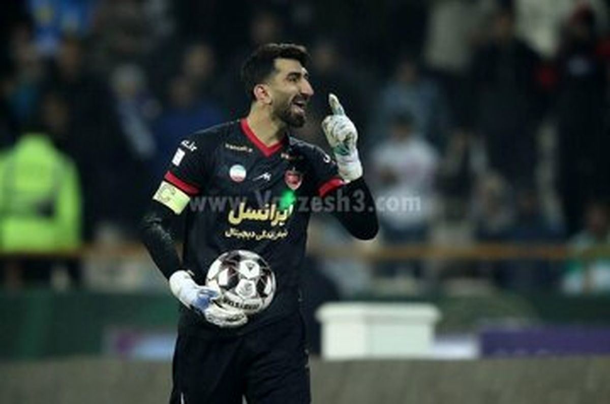 بیرانوند: حال پرسپولیس خیلی خوب است/ هوادران به جایگاه فعلی عادت ندارند