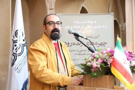 پاسداشت کهن الگوهای اصفهان