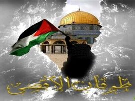 اصفهان میزبان نخستین همایش بین‌المللی «پیام طوفان‌الاقصی»