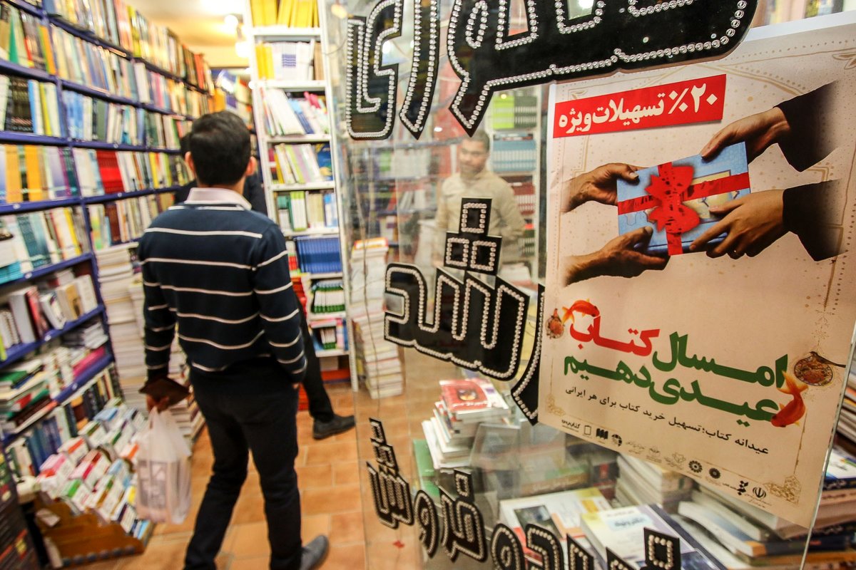 کتاب‌نخوان‌های حرفه‌ای