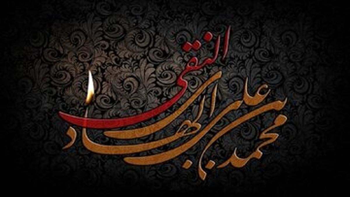 ببینید | صلوات خاصه امام هادی(ع) به مناسبت سالروز شهادت ایشان