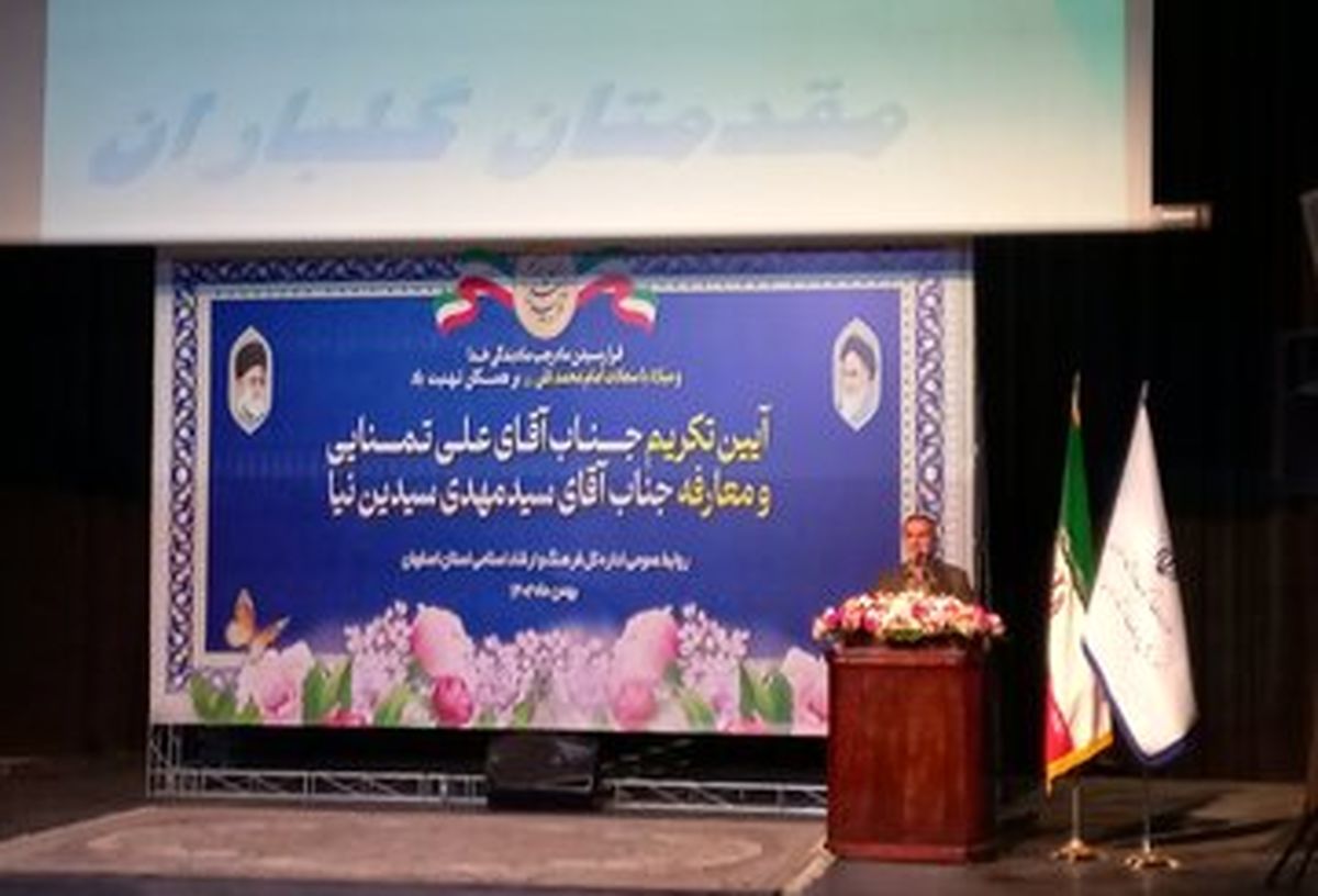 لزوم توجه وزارت ارشاد به اعتبارات استانی / هنرمندان واقعی استان اصفهان ۲۴ هزار شهید هستند