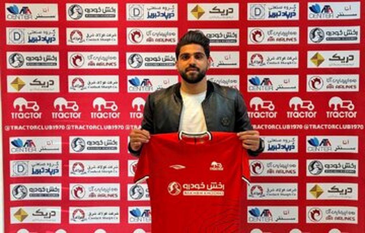 خرید جدید تراکتو: هیچ مصاحبه‌ای درباره پرسپولیس نکردم!