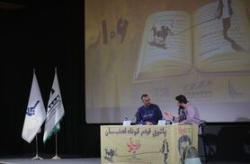 اقتباس از متون ادبی در پاتوق فیلم کوتاه اصفهان