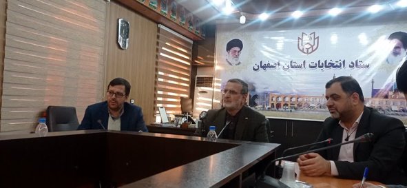 رای گیری مستمرا در سطح استان بدون هیچ مشکلی در حال اجرا است