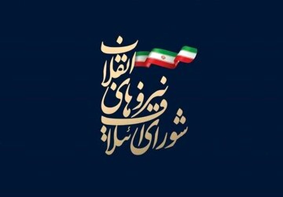 زهره الهیان: قرار است فقط در یکی از لیست های مطرح باشم /سمیه رفیعی: نمی‌دانم در لیست نهایی شورای ائتلاف هستم یا نه