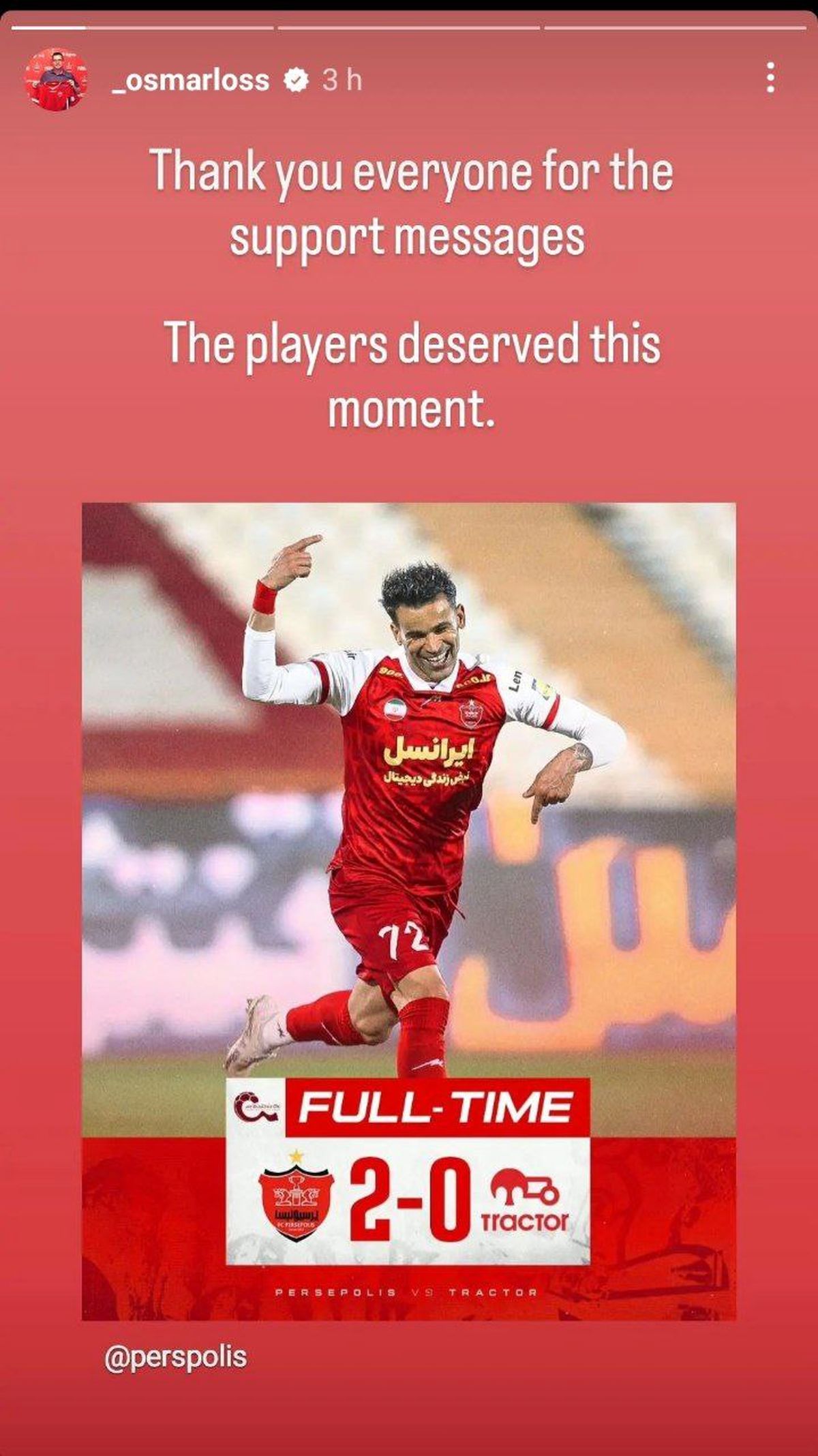 اوسمار: بازیکنان لیاقت این لحظات را داشتند