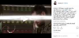  واکنش چهره‌ها به درگذشت یدالله صمدی