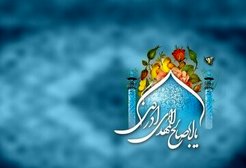 اشعار شاعران بزرگ فارسی در بیان ارادت به حضرت مهدی