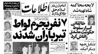 سه هفته پس از پیروزی انقلاب: برای نخستین بار در تاریخ ایران ۷ نفر به جرم لواط تیرباران شدند