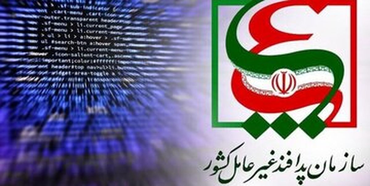 پشت پرده ارسال یک پیامک جعلی از طرف پدافند غیرعامل 