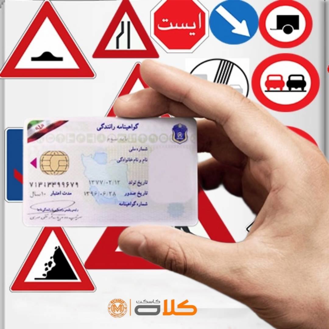 خانواده؛ مقصر تمام‌قد رانندگی بدون گواهینامه 