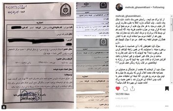 قاسم‌خانی و پاوه‌نژاد هم احضار شدند