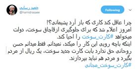 رسایی: احیای کارت سوخت روی زیادی می‌خواهد!