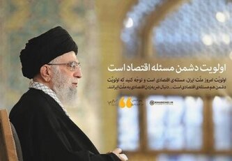 بیکاری در صدر معضل‌های اقتصادی کشور