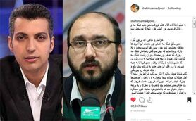 حمایت از عادل در فضای مجازی