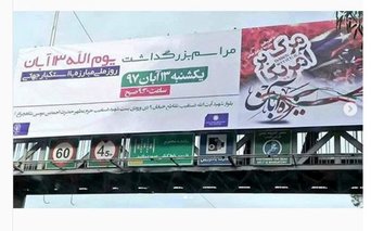 گاف جدید و عجیب شهرداری شیراز