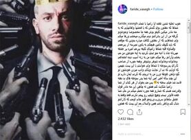 مامانِ تتلو: امیر را شما زامبی‌ها خراب کردید