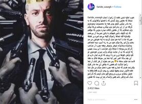 مامانِ تتلو: امیر را شما زامبی‌ها خراب کردید