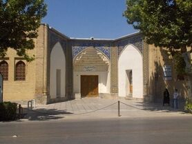 موزه هنرهای معاصر یادگاری ارزشمند از مجموعه دولتخانه صفوی
