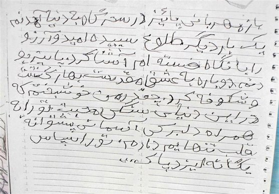 روایتی از نقاشی ویژه "فاطمه حمامی" و اهدا به ستارگان فوتبالی