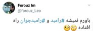 شایعه طلاق رامبد جوان و نگار جواهریان در توئیتر
