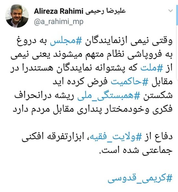 جنجال اتهام قدوسی؛ رحیمی: تفرقه افکنی است