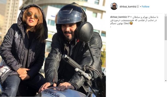 موتورسواری پانته‌آ بهرام کنار کامبیز دیرباز