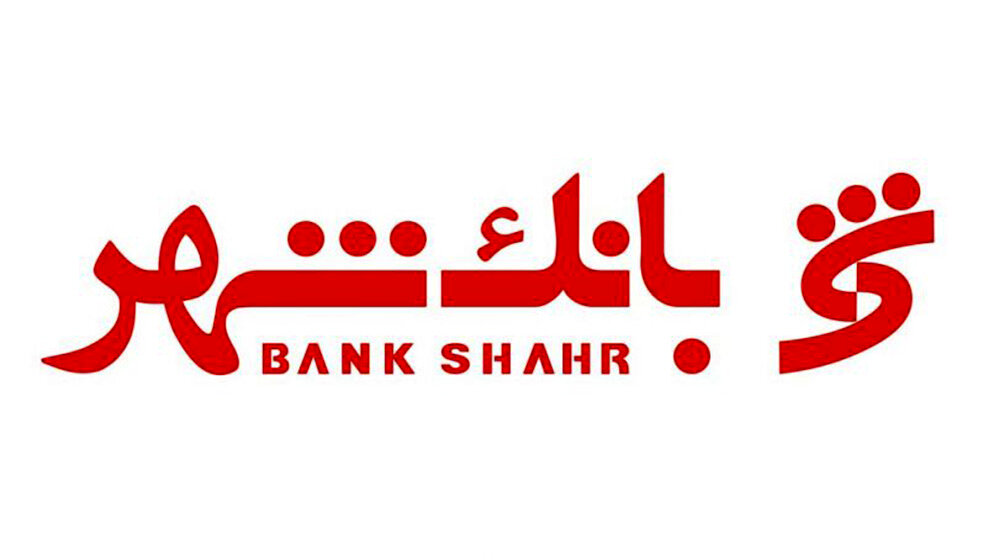 لیست شعب بانک شهر در اصفهان: آدرس، تلفن و کد پستی (به‌روزرسانی 1404)
