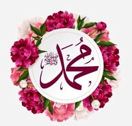 متن ادبی تبریک عید مبعث 1403 با عکس نوشته و استوری