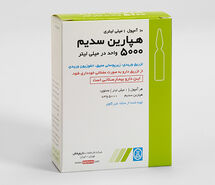 هپارین چیست؟ کاربردها، نحوه مصرف و عوارض داروی ضد انعقاد خون

