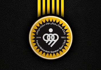 سپاهان؛ طلوع غیر قابل‌ توقف!