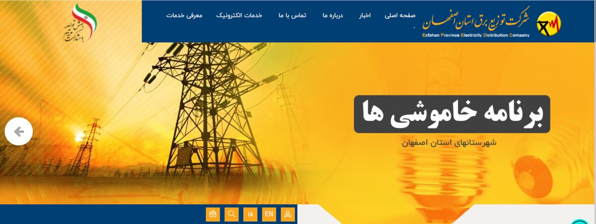 قطعی برق منازل به بهای هوای پاک