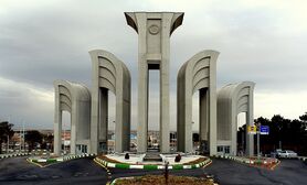 صدای دانشجویان دانشگاه صنعتی اصفهان را بشنوید