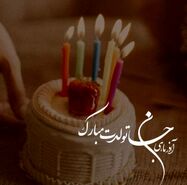 40 عکس پروفایل دختر و پسر آذر ماهی با استوری و عکس نوشته