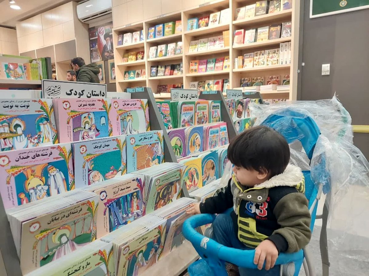 شباهت کتاب و کودک